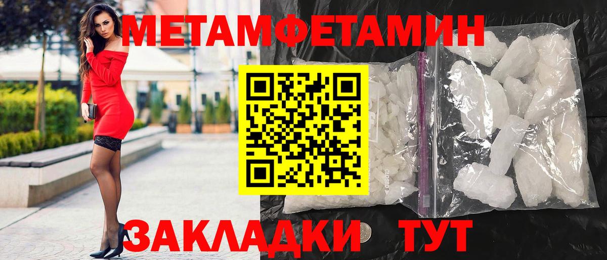 Мефедрон Всеволожск