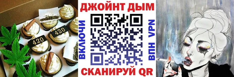 Печенье с ТГК марихуана  Всеволожск 