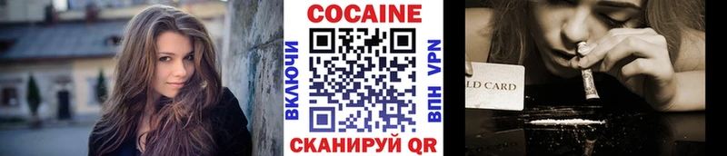kraken зеркало  Всеволожск  КОКАИН Перу 