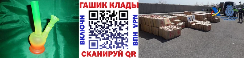 shop телеграм  Всеволожск  Гашиш хэш 