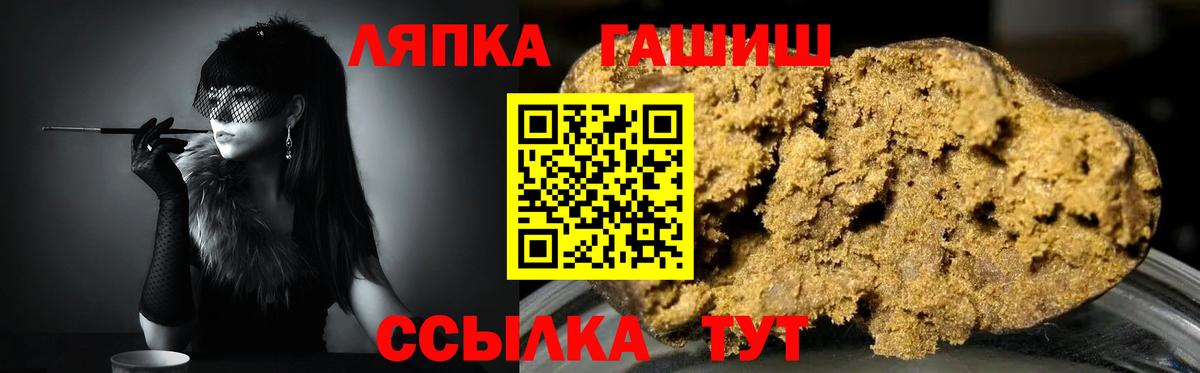 Гашиш hashish Всеволожск