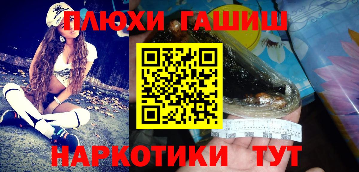 Гашиш 40% ТГК  магазин  наркотиков  Всеволожск  ГАШИШ индика сатива 