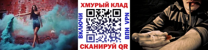 дарк нет Telegram закладка МЕГА ONION Всеволожск ГЕРОИН хмурый
