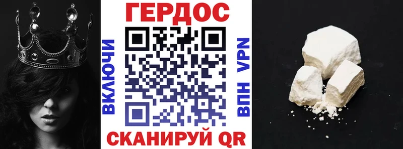 Героин VHQ Всеволожск