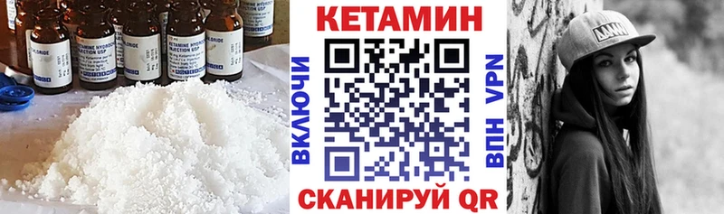 omg ссылка  сколько стоит  Всеволожск  КЕТАМИН VHQ 