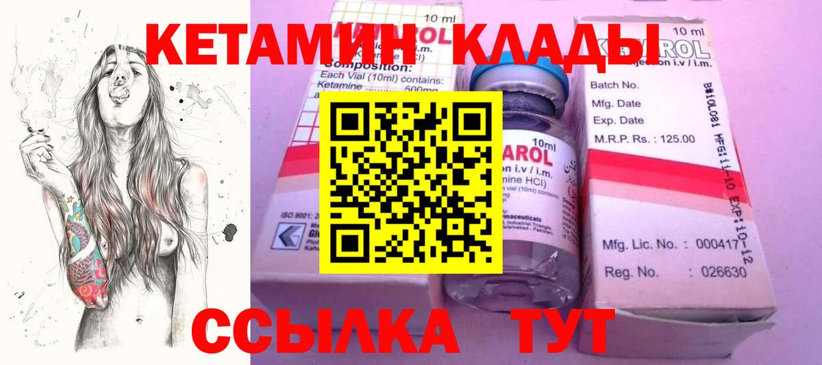 Конопля  Каннабис  МЕФ кристаллы  MDMA  Всеволожск  NBOMe  ГАШИШ  Кокаин  Alpha-PVP СОЛЬ кристаллы  Меф кристаллы 