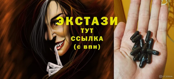 мдпв Медногорск