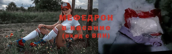 мдпв Медногорск