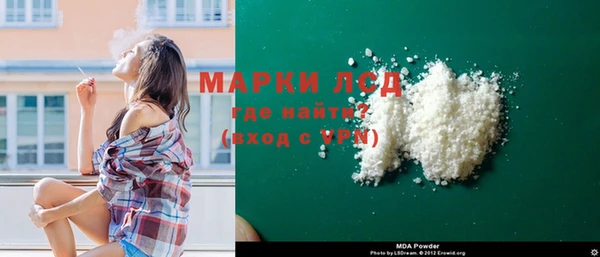 мдпв Медногорск