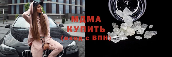 mix Медвежьегорск