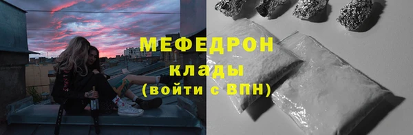 мдма Мегион
