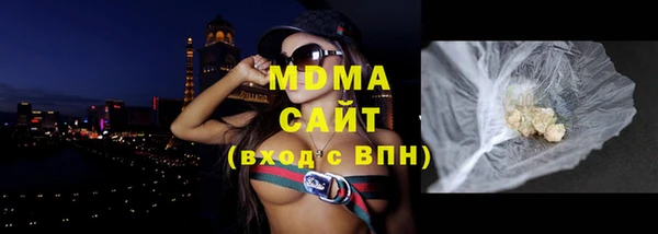 мдпв Медногорск