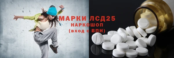 мдпв Медногорск