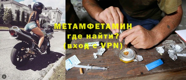 мдма Мегион