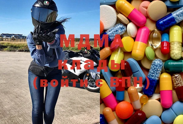 mix Медвежьегорск