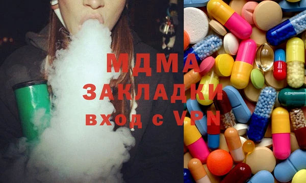 мдпв Медногорск