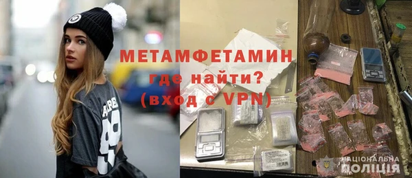 мдма Мегион