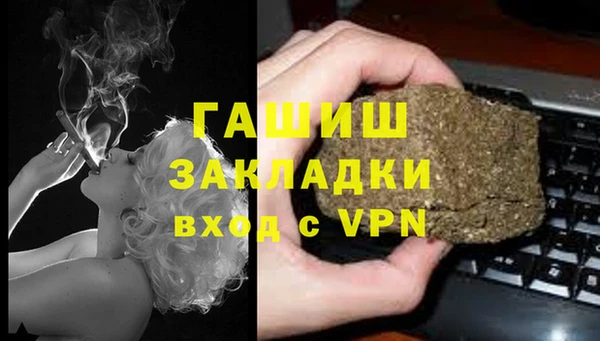 мдма Мегион