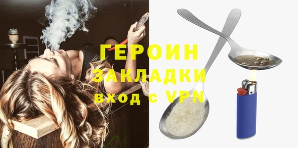 мдпв Медногорск