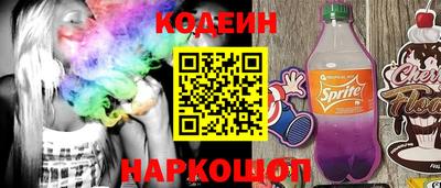 твердый Бийск