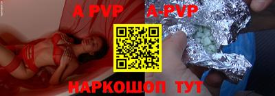 a pvp Берёзовский
