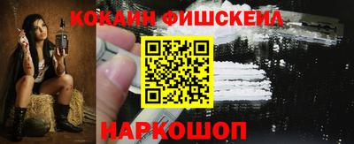 альфа пвп VHQ Волгодонск