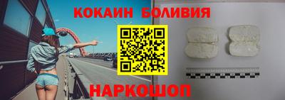 альфа пвп VHQ Волгодонск