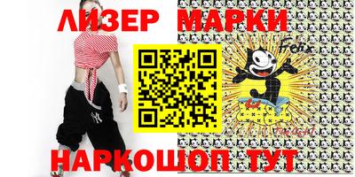 каннабис Волжский