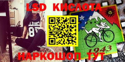 ПСИЛОЦИБИНОВЫЕ ГРИБЫ Беслан
