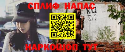 альфа пвп VHQ Волгодонск