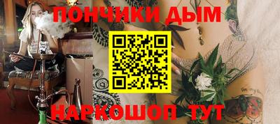 альфа пвп VHQ Волгодонск