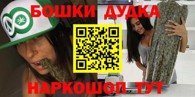 каннабис Волжский