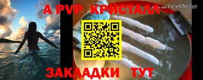 эйфоретик Абакан