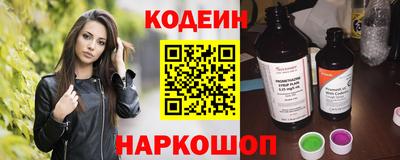 твердый Бийск