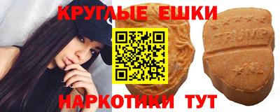 твердый Бийск
