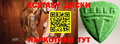 ПСИЛОЦИБИНОВЫЕ ГРИБЫ Беслан