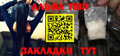 каннабис Волжский