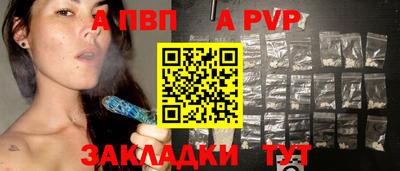 МДПВ Бугуруслан