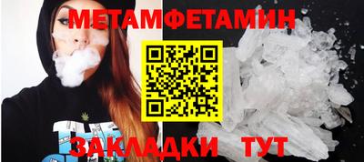 твердый Бийск