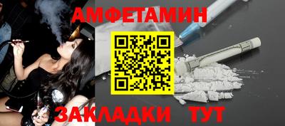 твердый Бийск