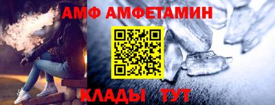 каннабис Волжский