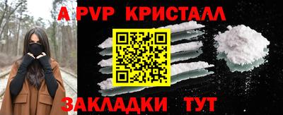a pvp Берёзовский