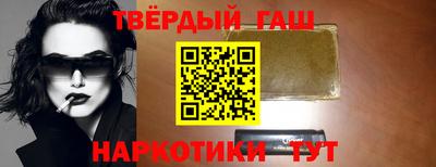 каннабис Волжский