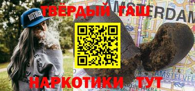 твердый Бийск