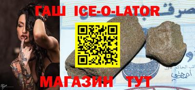 твердый Бийск