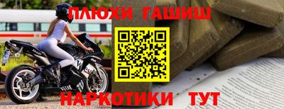 соль ск Волжский