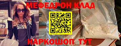 твердый Бийск