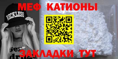 альфа пвп VHQ Волгодонск