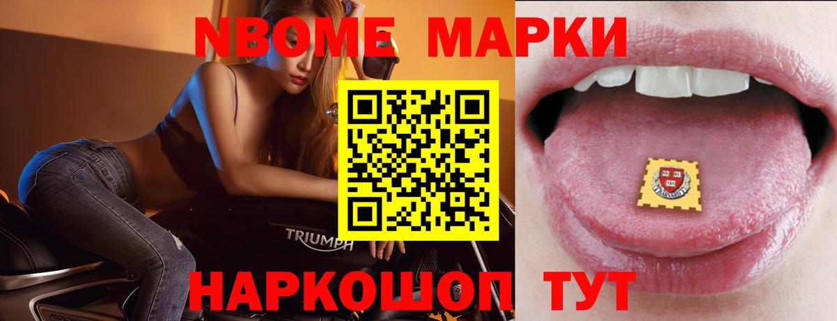 ЛСД экстази ecstasy Всеволожск