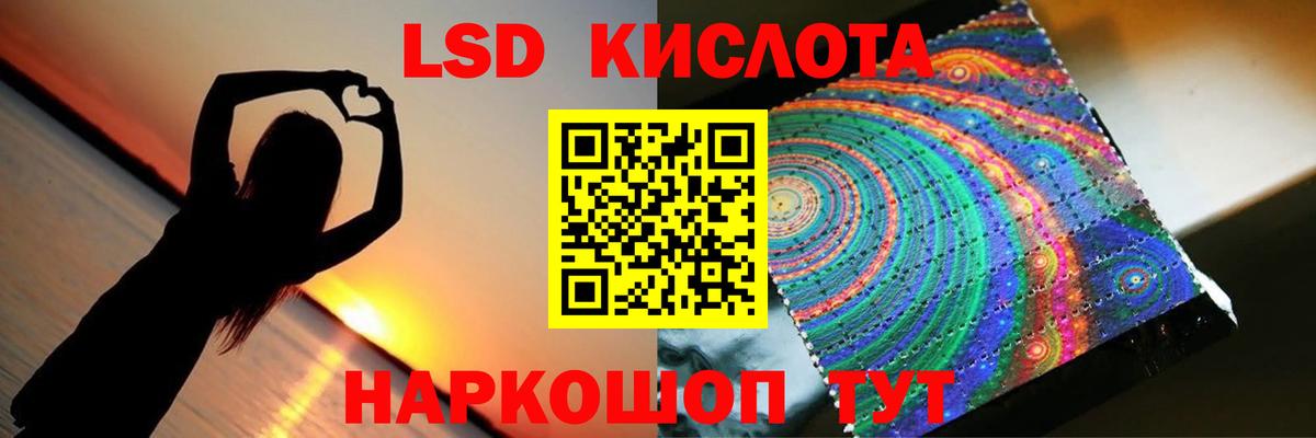 Лсд 25 экстази кислота  Вход с VPN  kraken tor  LSD-25 экстази кислота  Всеволожск 